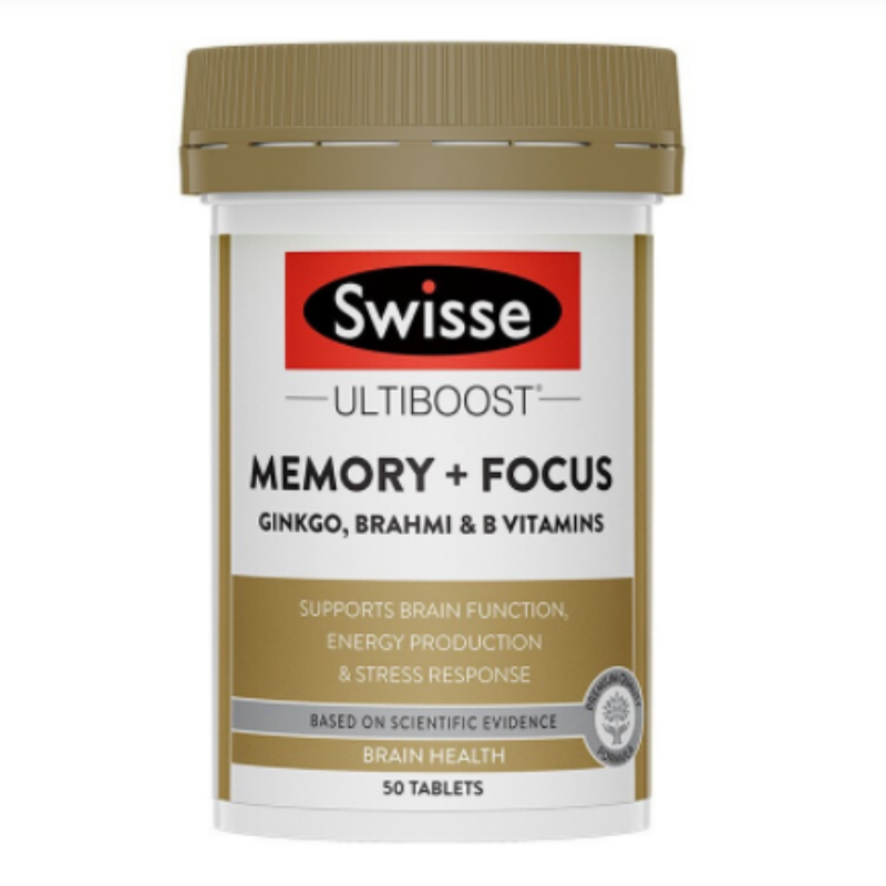 斯维诗Swisse记忆力片 银杏叶精华片50粒/瓶装 澳洲原装进口 老人学生白领脑力工作者适用 膳食营养补充剂