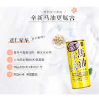 【薏仁升级版】日本Loshi北海道马油薏仁身体乳485ml*2 滋润补水保湿润肤乳
