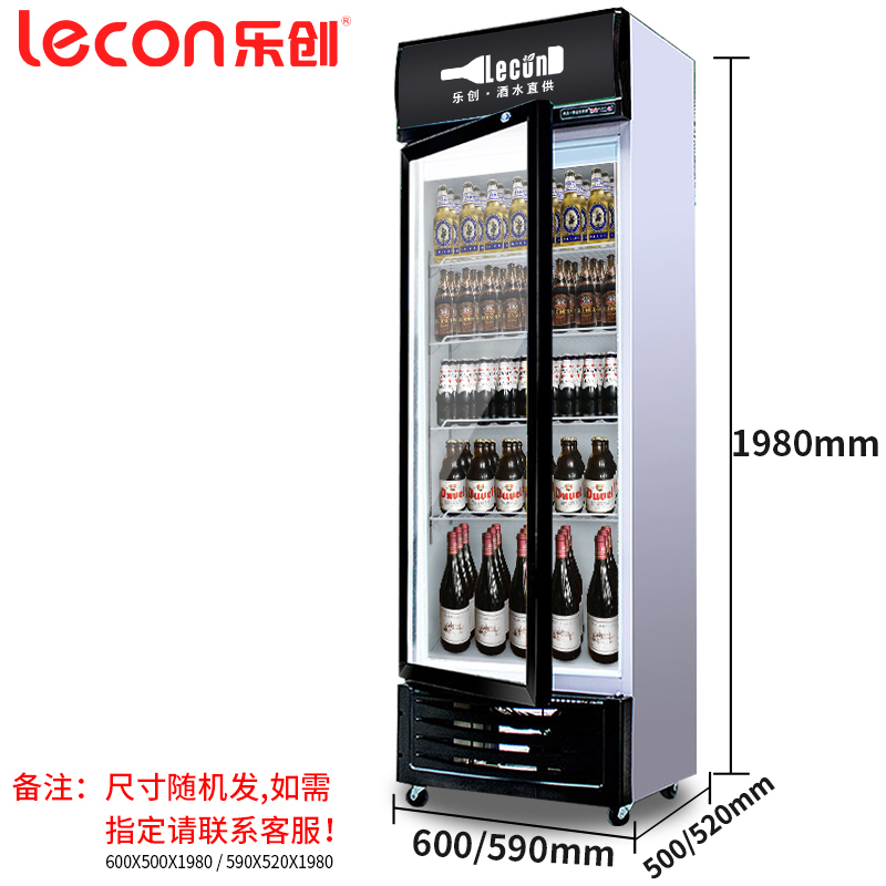 Lecon/乐创 单门黑色-新款 风冷展示柜冷藏柜红黑色商用冰柜冰箱啤酒饮品保鲜柜饮料柜单门冷柜300 LC-ZDG01高清大图