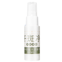 順浩堂,SHUNHAOTANG汗斑净香露皮肤外用喷剂非专用药膏汉斑灵汗班净皂露非日本