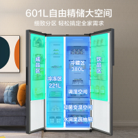 美的(Midea)601升双开门 9分钟急速净味 智能杀菌 一级能效 对开门家用冰箱BCD-601WKPZM(E)