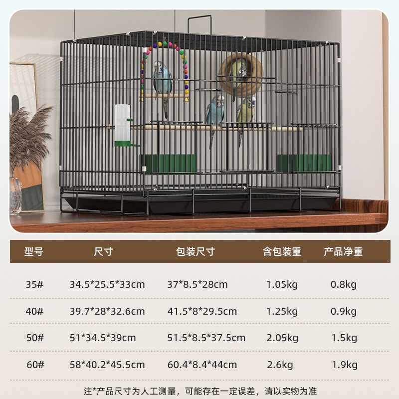 CCKO鸟笼虎皮鹦鹉小鸟专用加密折叠金属鸟笼 白色40*28*33[尊享7件套含鸟窝]高清大图