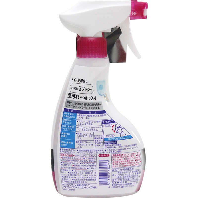 花王马桶清洁剂粉色玫瑰380ml