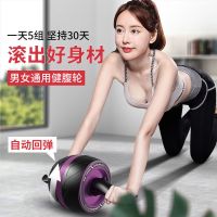 健腹轮自动回弹腹肌速成减肥静音健身器材家用男女减肚子滚轮滑轮