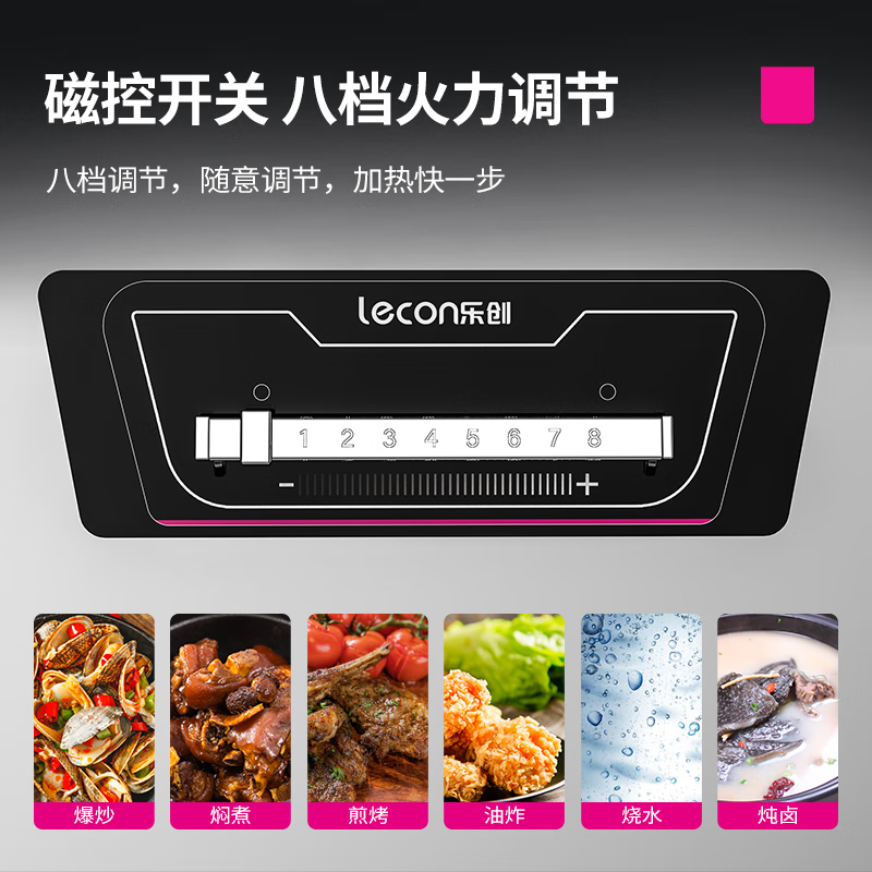 乐创(lecon)商用大锅灶大功率煮面炉商用汤炉 锅径600 15KW电磁灶 不锈钢工程款 LC-J-D60-15