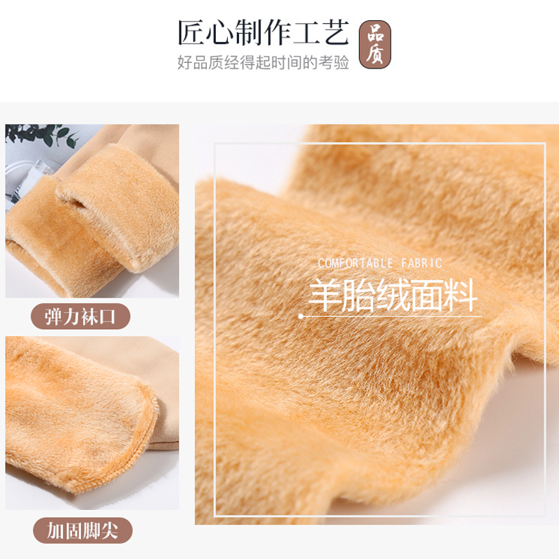 浪莎雪地袜光腿露脚踝神器短袜肉色加厚长袜子女中筒加绒潮3双高清大图