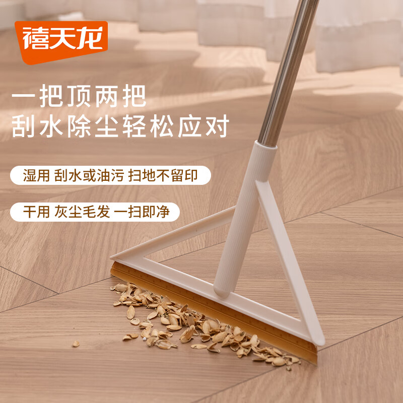 禧天龙(Citylong)刮刀扫S-9813焦糖色高清大图