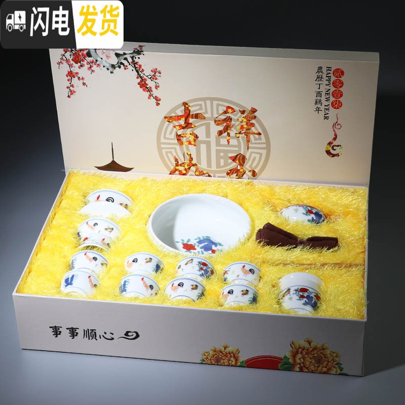 三维工匠景德镇仿古瓷器 成明化斗彩鸡缸杯功夫茶具套装 整套茶具礼盒包装 10件鸡缸[配盖碗]高清大图
