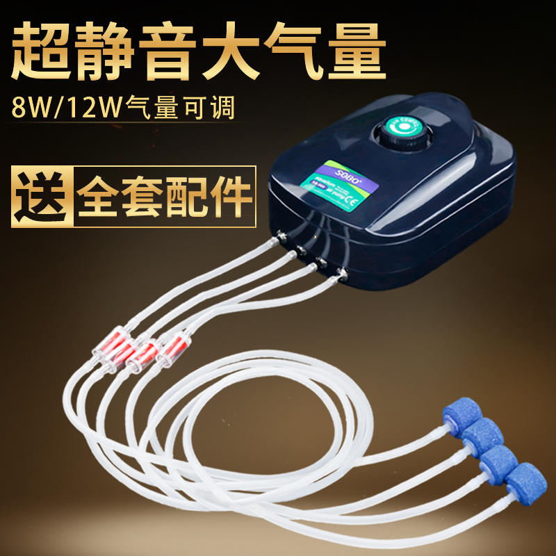 金鱼氧气泵充氧养鱼鱼缸供氧泵打氧器冲氧增氧机棒小型家用高清大图