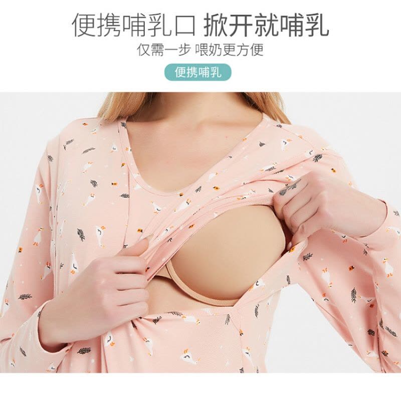 迪鲁奥(DILUAO)孕妇秋冬纯棉哺乳衣怀孕期秋衣全棉打底月子春秋喂奶睡衣图片
