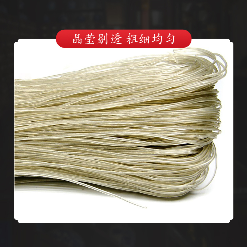 铁棍山药粉条500g*2包正宗全汁老浆粉条粉丝酸辣粉火锅凉拌粉条南北干货河南特产