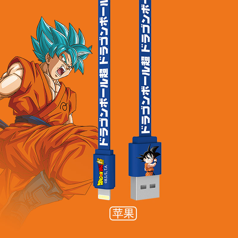 龙珠 数据线 蓝 安卓