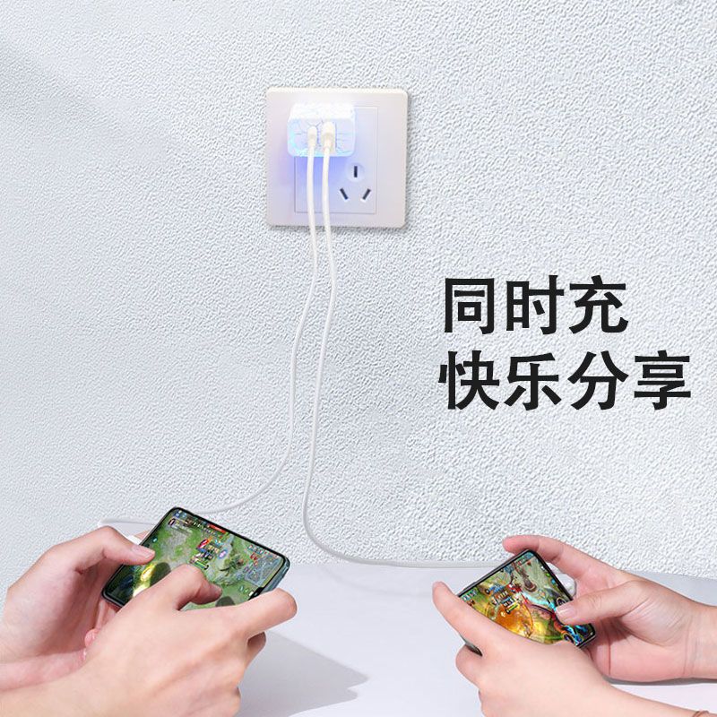 1米苹果快充线 pd快充线适用苹果安卓手机ipad充电线器数据线闪充18w套装