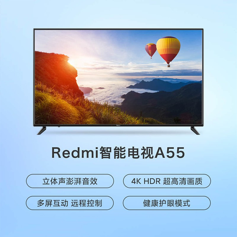 小米(mi) 电视Redmi A55 55英寸4K超高清 HDR技术 人工智能网络液晶教育平板电视红米 L55R6-A