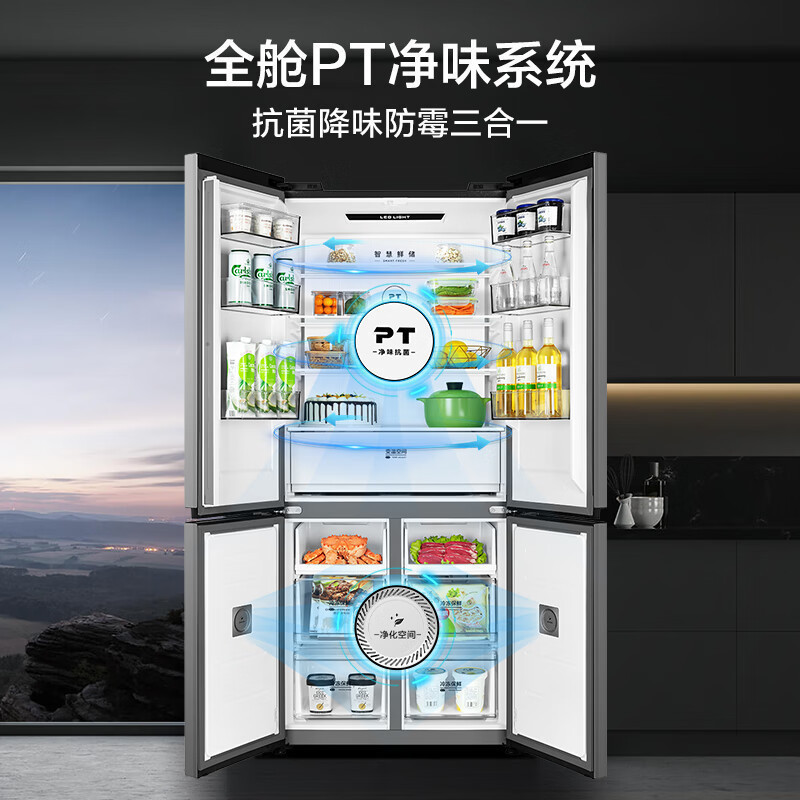 美的(Midea)519升一级能效双变频十字对开双开四开多门家用电冰箱超薄MR-545WSPZE大容量523升级款