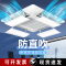 中央空调出风口挡风板导风天花机冷气挡板遮风板防直吹吸顶机通用