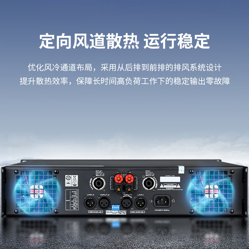 得胜(TAKSTAR)专业功率放大器 散热排风系统 自动保护电路设计 精准增益控制 PX-8高清大图