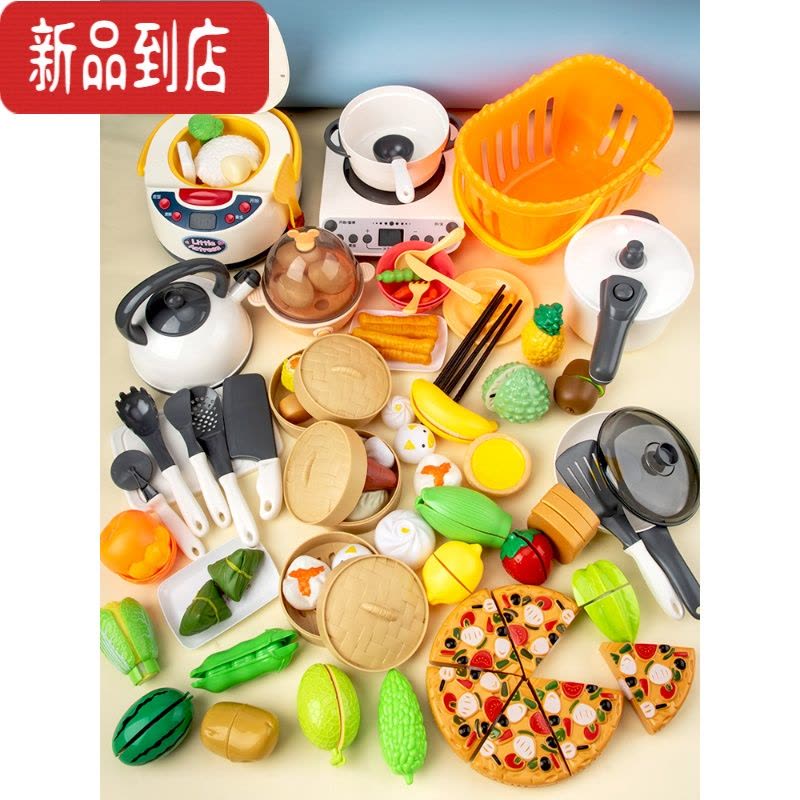 真智力儿童过家家厨房玩具水果切切乐男女孩仿真做饭厨具幼儿园美食区 83件喷雾电饭锅+电磁炉套+切切看+煮蛋器仿真食物图片