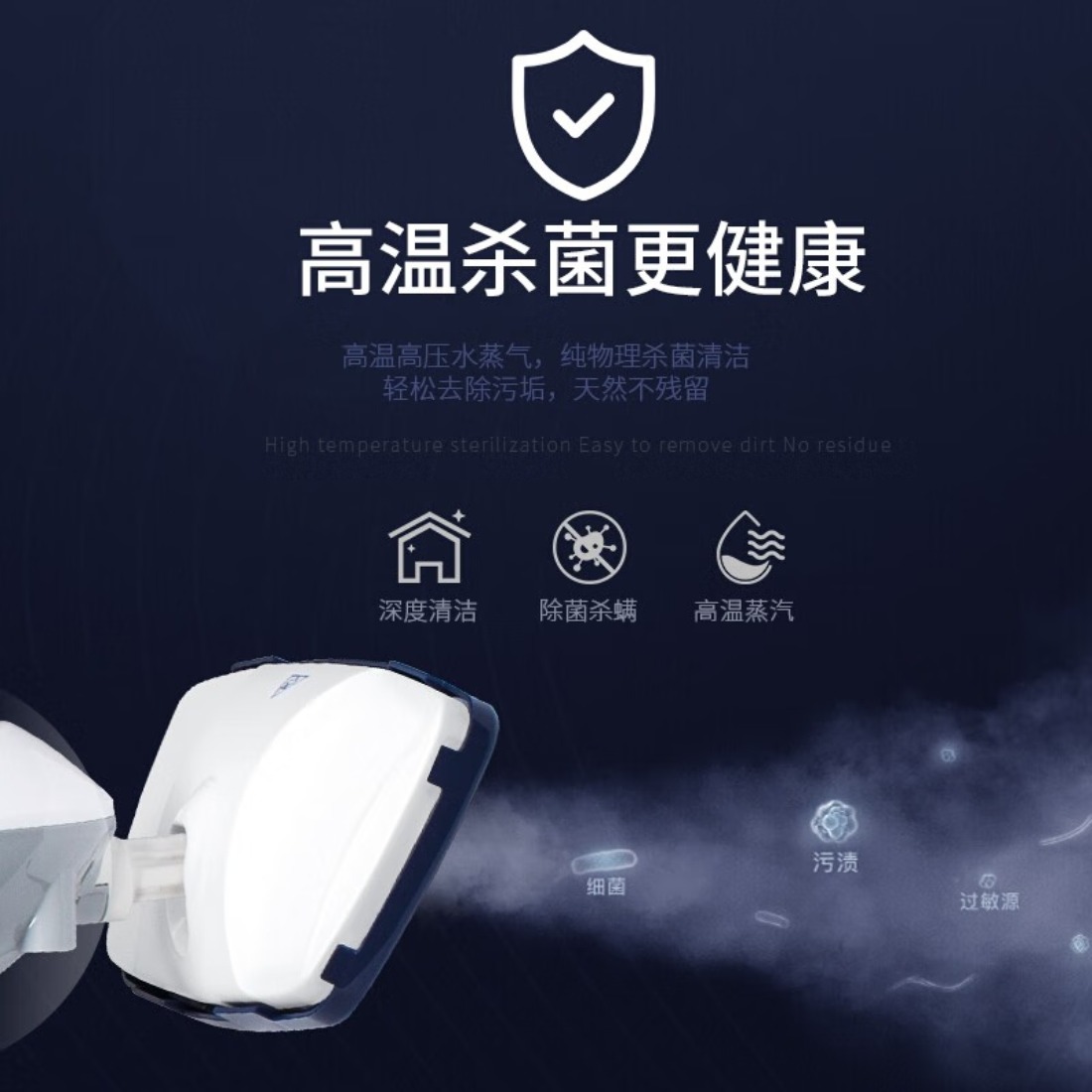 西屋蒸汽拖把WH-M004A高清大图