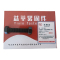 益莘 六角头发黑螺栓4.8级 M18*60mm 套