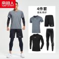 【南极人】跑步套装男运动健身房篮球装备训练紧身速干晨夜跑衣服 3XL码【180-200斤】 【NJR宽松】灰色四件套