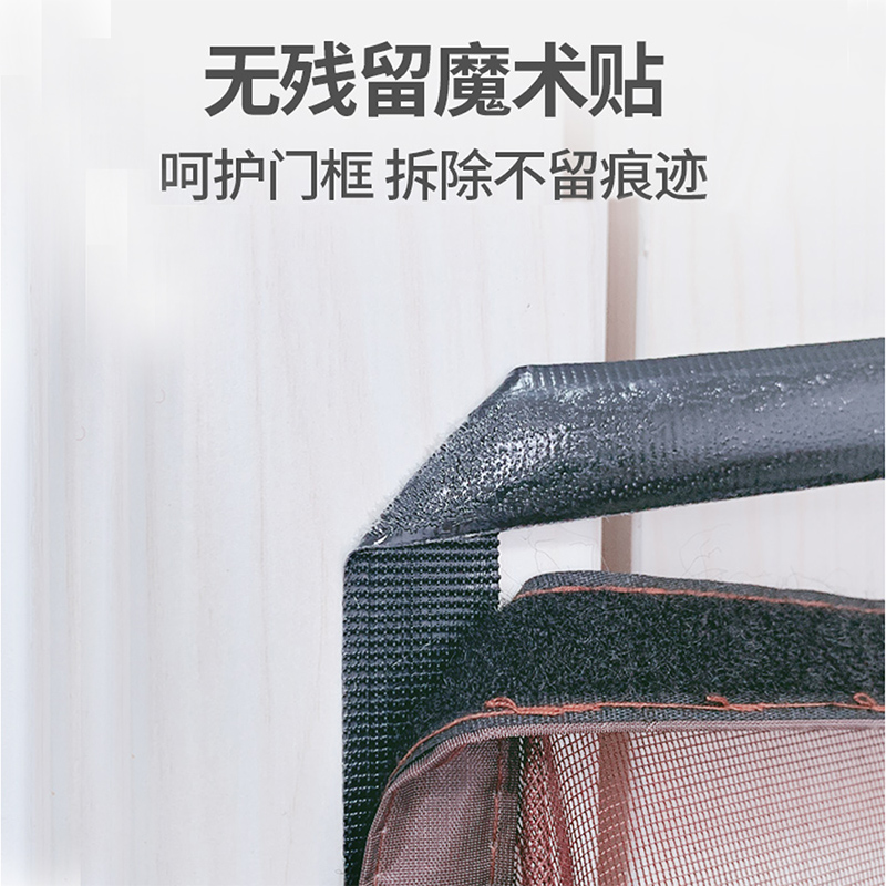 魔术贴防蚊帘磁性纱夏季纱窗防蝇家用隔断自吸磁铁对吸 咖啡条纹(加宽4CM魔术贴) 宽170*高220cm高清大图