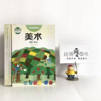 一年级下册美术书湘美版 小学课本教材教科书 1年级下 湖南美术出版社 全新正版2020适用