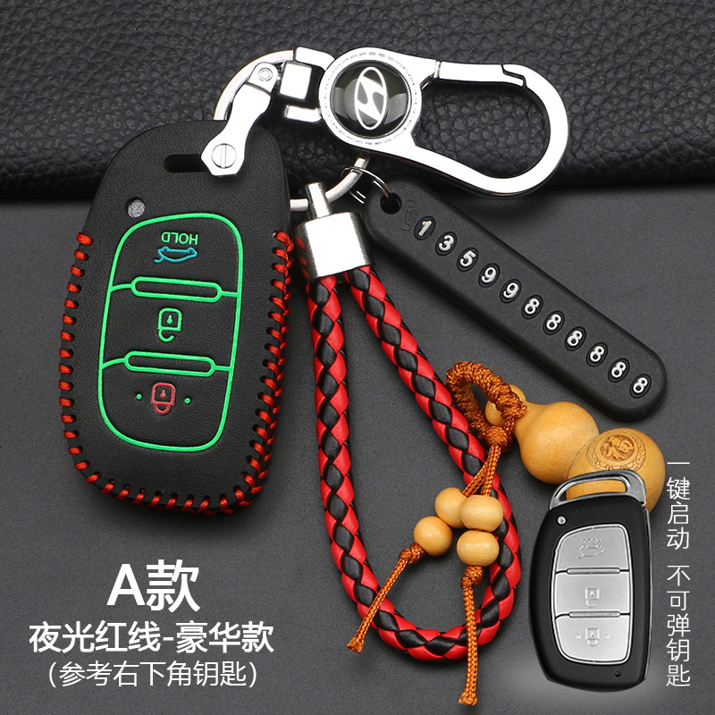 适用现代ix35朗动ix25瑞纳名图悦纳领动索八途胜汽车钥匙包套 A款【夜光红线】豪华款