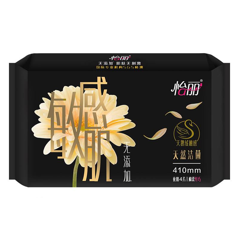 怡丽敏感肌天然洁菌棉柔丝薄15包87片日夜用护翼姨妈巾高清大图