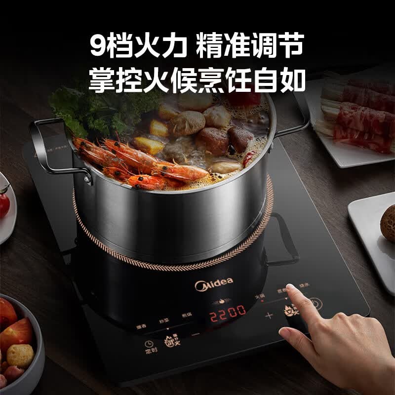 美的 电磁炉 MC-22XA12 2200W 台式家用电磁灶高清大图