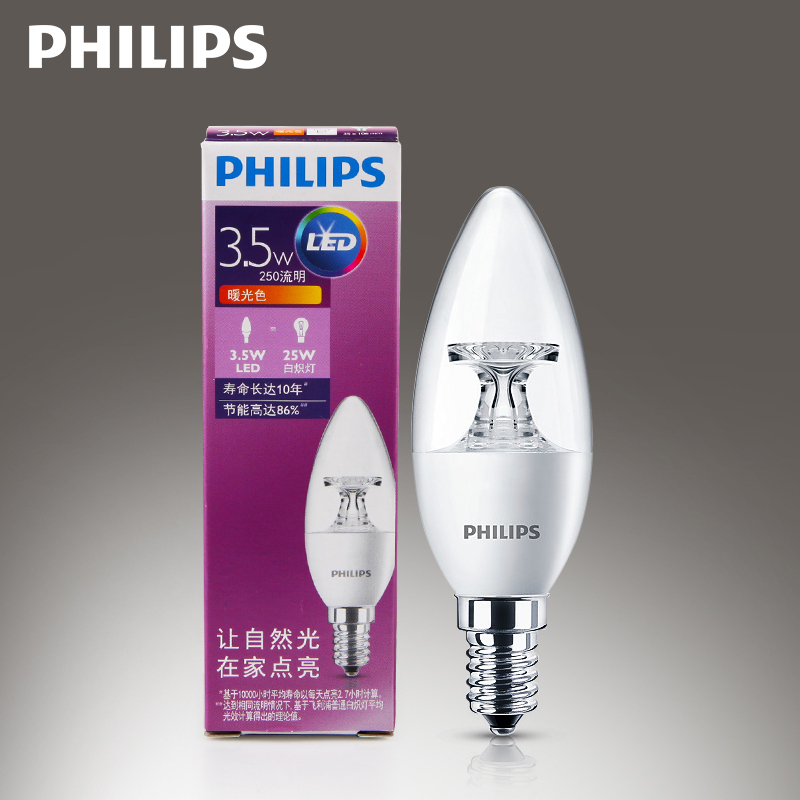 飞利浦(PHILIPS)LED灯泡4只装 E14尖泡3.5w水晶吊灯led灯泡光源led烛泡 4只装