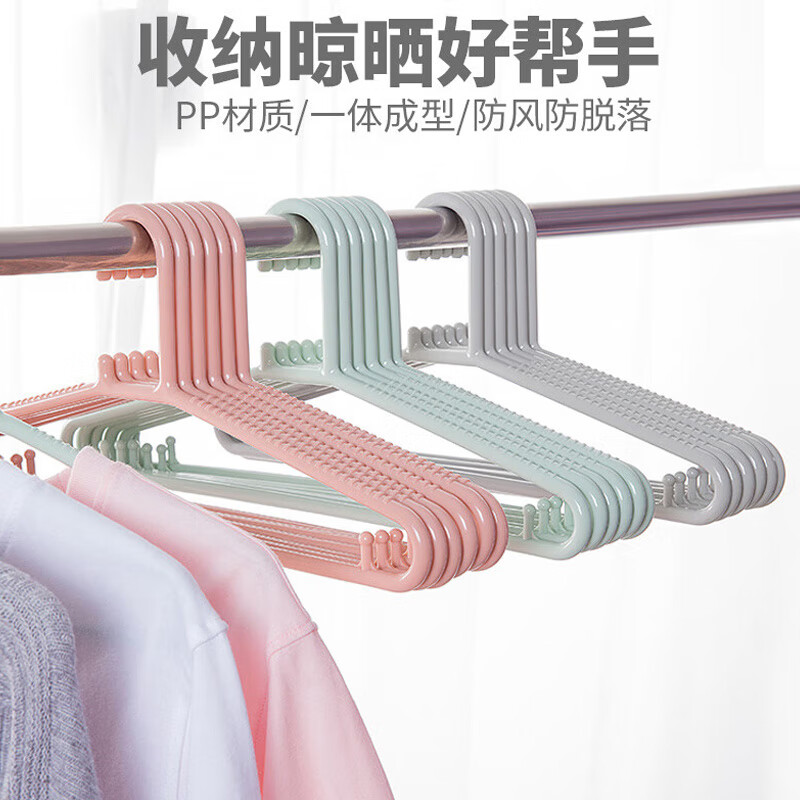 茶花 0701大衣架 晾衣架子 衣服架衣挂架晒衣架衣服撑子挂衣架 6支装高清大图