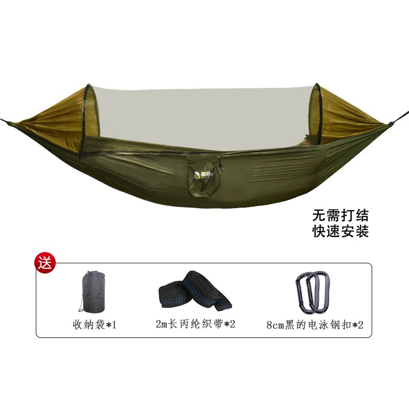 趣游帮QU YO BANG 双人防蚊防晒吊床( Y102 )高清大图