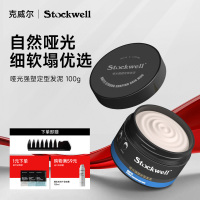 发蜡发泥