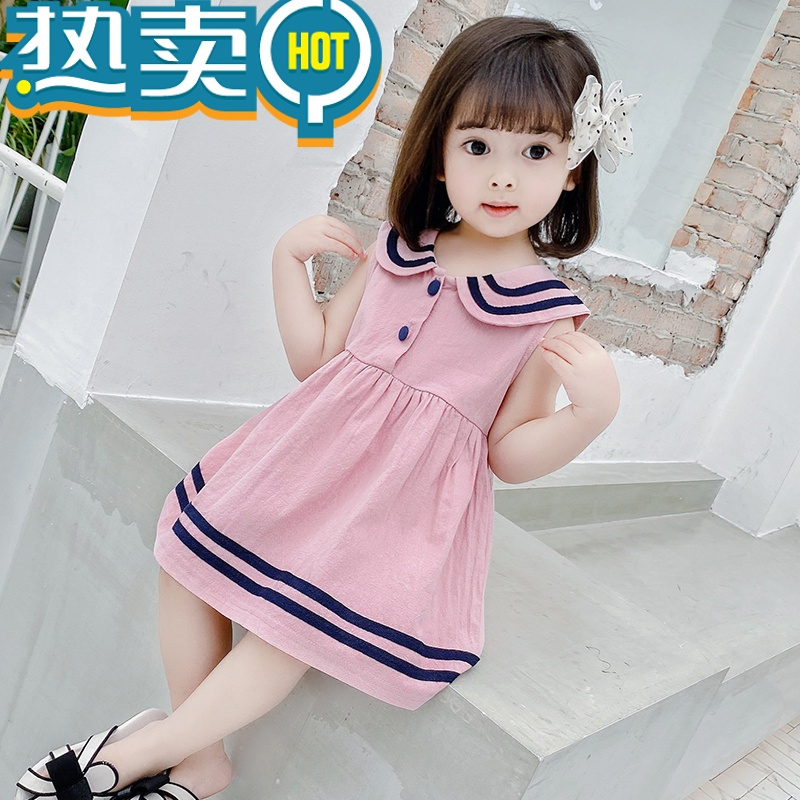 绿彩虹光女童夏连衣裙2023新款洋气女宝宝背心裙子学院风儿童裙子夏