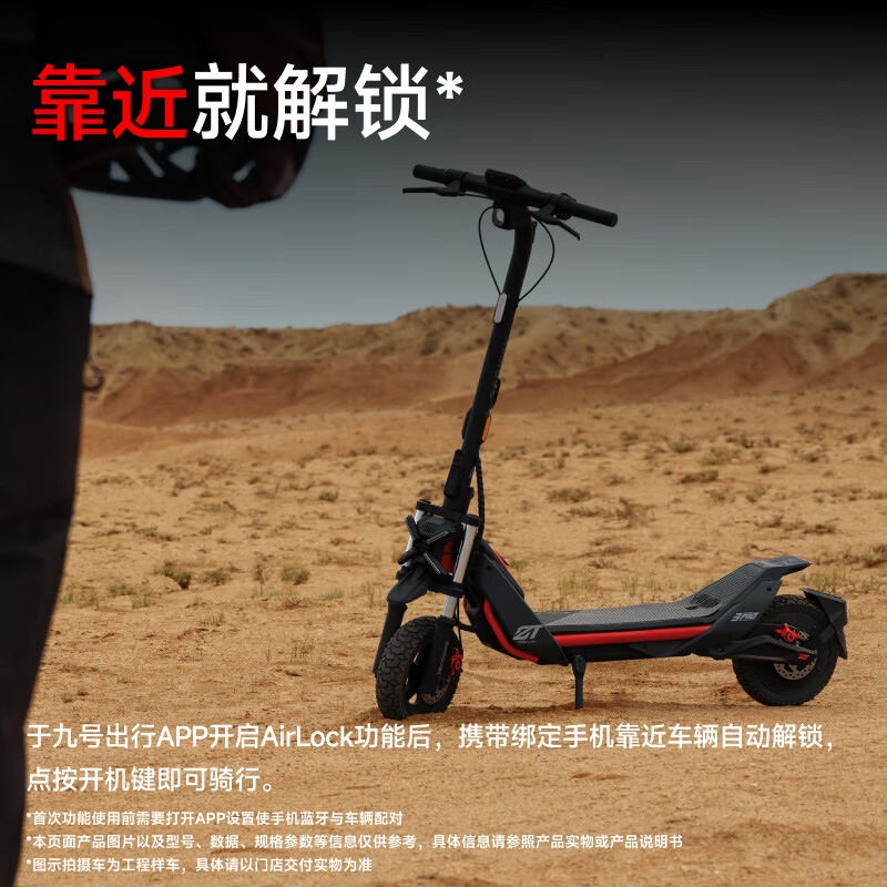Segway电动滑板车ZT3Pro成人电动车两轮代步便携式折叠前后双减震运动模式越野全速真续航2025款 ZT3Pro高清大图