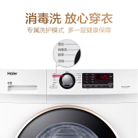 海尔(Haier)10公斤洗烘一体变频滚筒洗衣机家用全自动 智能WIFI控制 1级能效 空气洗护