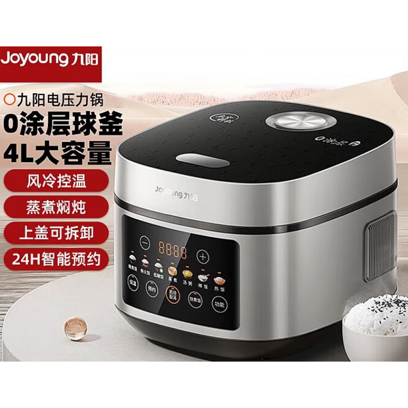 九阳(Joyoung)电饭煲40N8不锈钢内胆电饭锅4L大容量彩色显示屏电饭煲