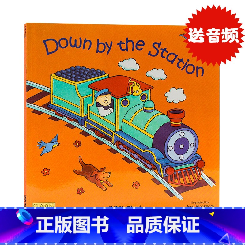 [正版]点读版轰隆隆火车来啦英文原版绘本 Down by the Station 洞洞书韵文童谣平装Child’s P