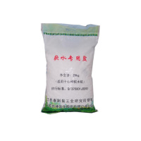 软水盐 工业 10kg