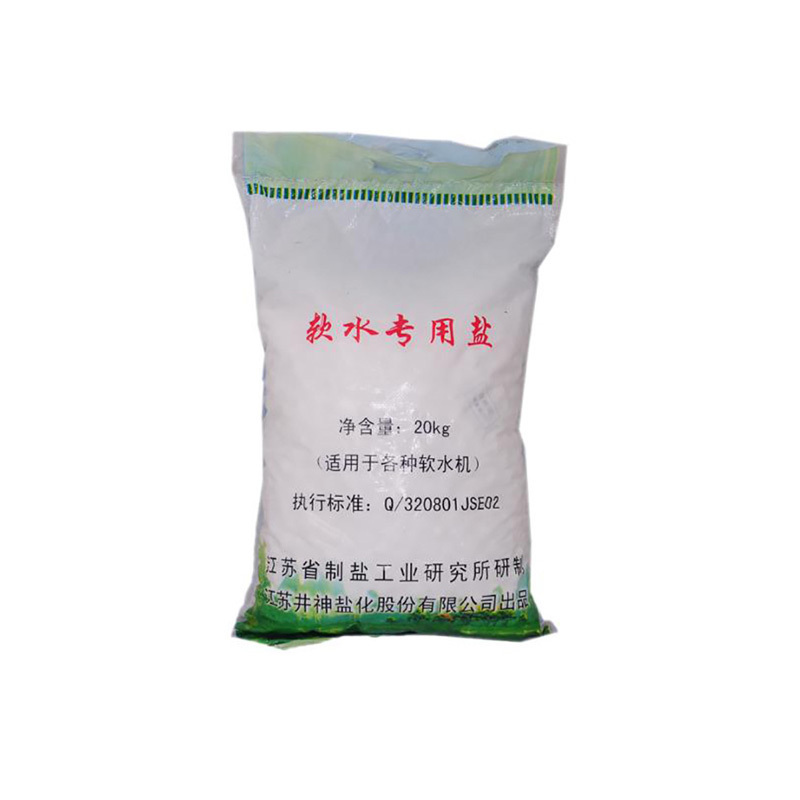 软水盐 工业 10kg