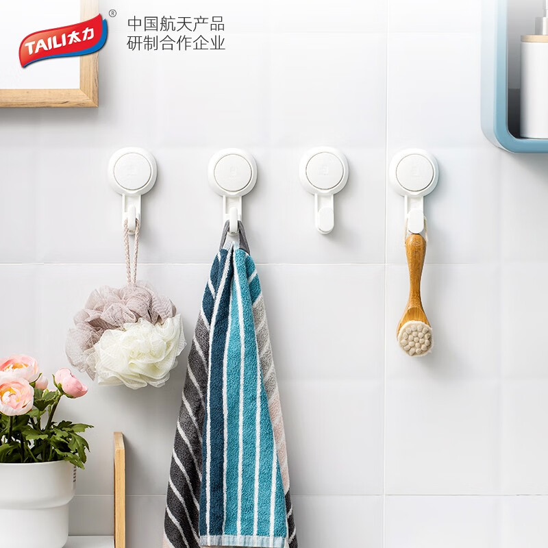 太力真空吸盘挂钩2个装AW553