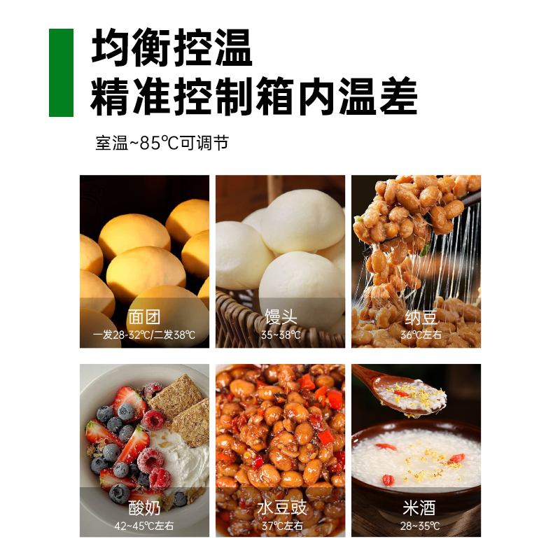 意黛斯 发酵箱商用醒发箱 烘培面包馒头面团发酵机恒温恒湿自动加水大容量烘焙箱不锈钢YDS-XF-16A丨不含烤盘高清大图