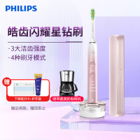 飞利浦电动牙刷全自动成人男女亮白星耀钻石升级款HX9911/68粉色