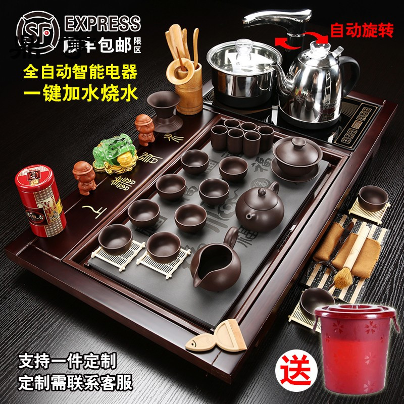 鼎亨功夫茶具套装家用简约茶杯玻璃紫砂陶瓷电磁炉四合一实木茶盘
