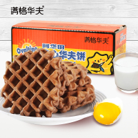 满格华夫阿华田夹心华夫饼 营养早餐蛋糕食品手撕面包零食糕点整箱