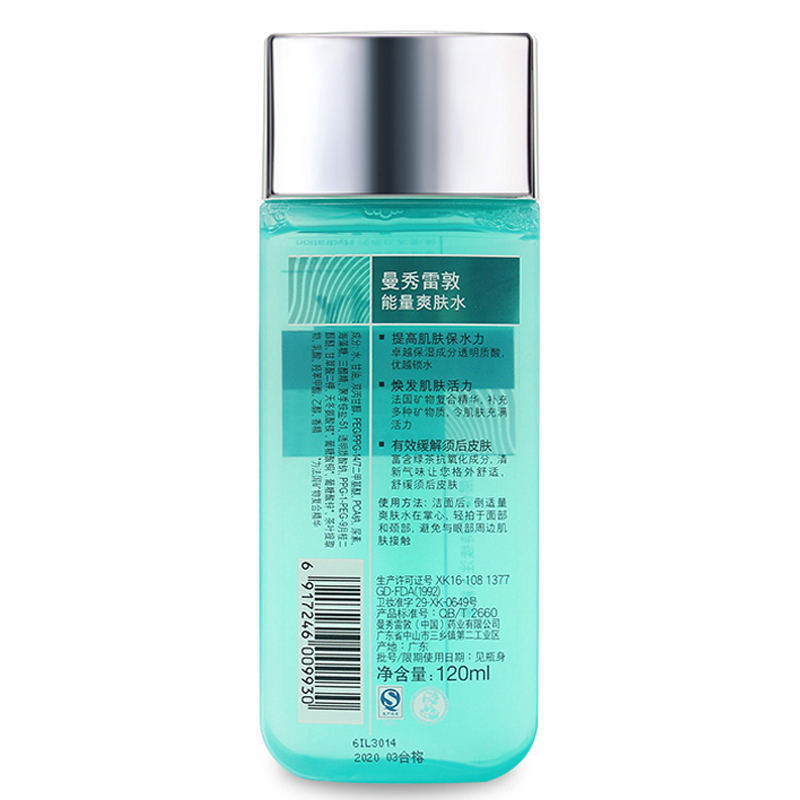 曼秀雷敦男士能量爽肤水120ml