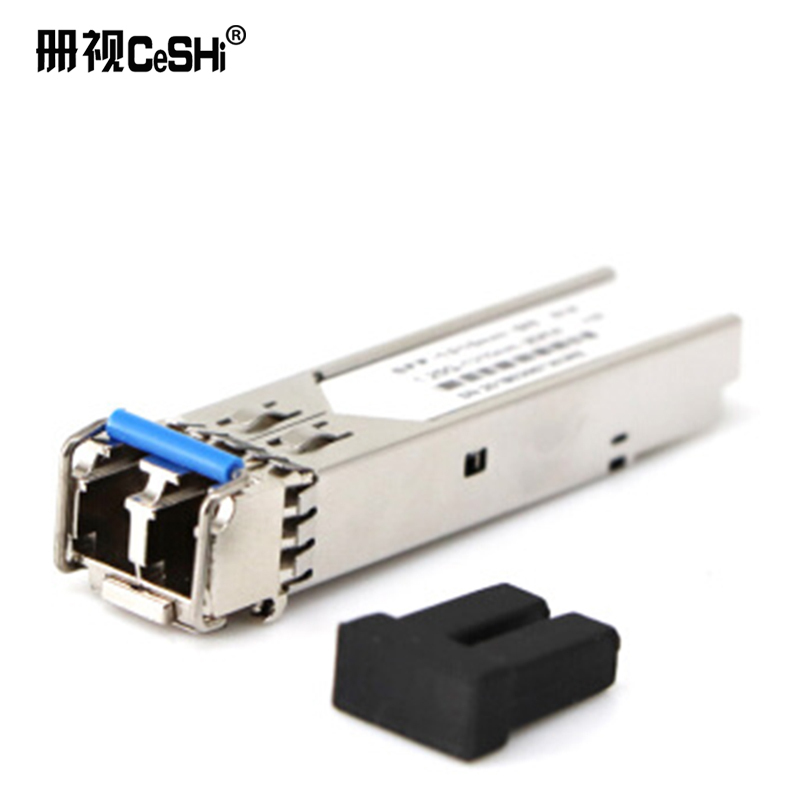 册视工业级SFP光纤模块千兆1.25G 20KM兼容华为中兴海康万兆SFP光模块块高清大图