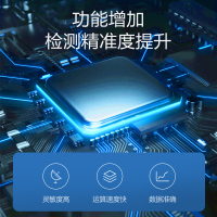 绿之源空气e管家4.0 全方位有害物质空气检测仪 升级版 LZY-204S