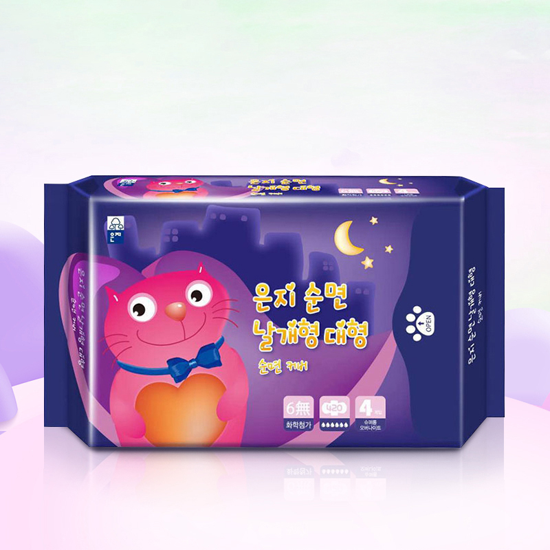 猫小菲6無纤薄超长夜用卫生巾(420mm/4p)韩国原装进口贴身呵护安全防护一整夜